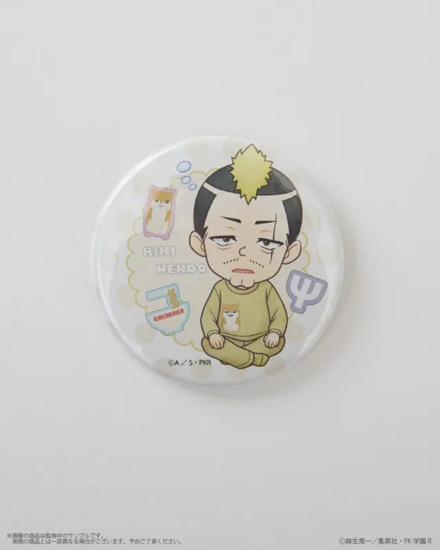 The Disastrous Life of Saiki K. Can Badge Set