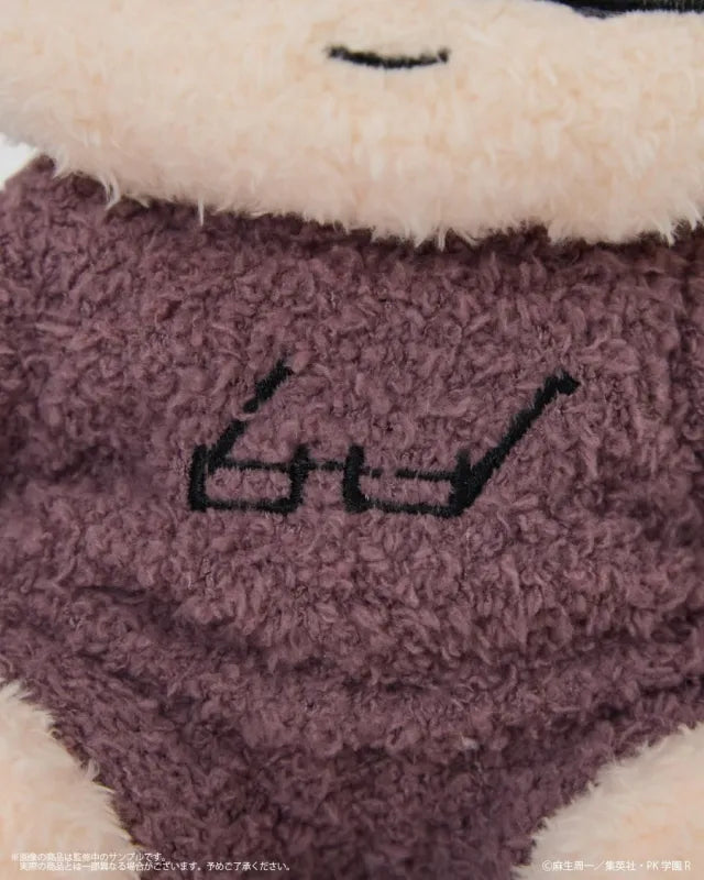 The Disastrous Life of Saiki K. Fluffy Plushie (4 variants)