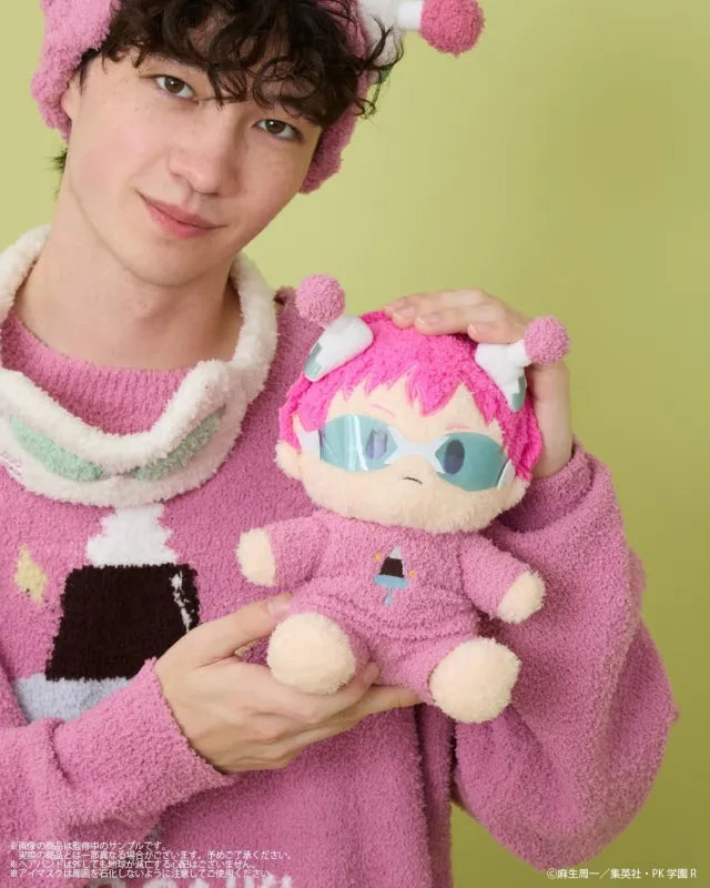 The Disastrous Life of Saiki K. Fluffy Plushie (4 variants)