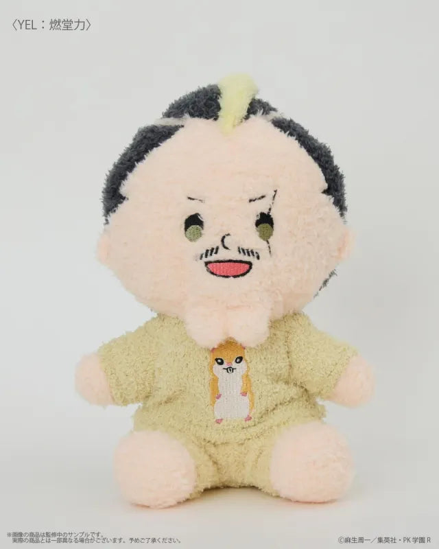 The Disastrous Life of Saiki K. Fluffy Plushie (4 variants)