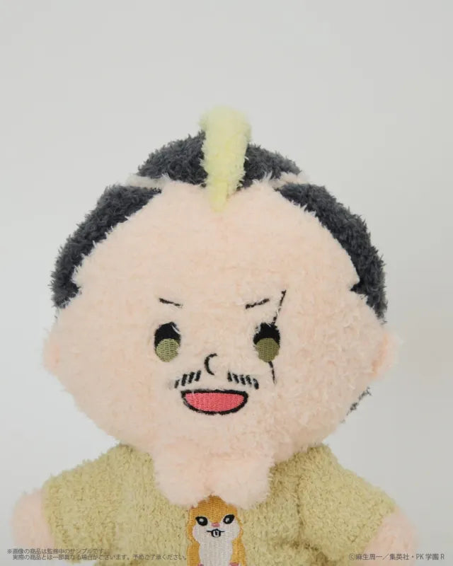 The Disastrous Life of Saiki K. Fluffy Plushie (4 variants)
