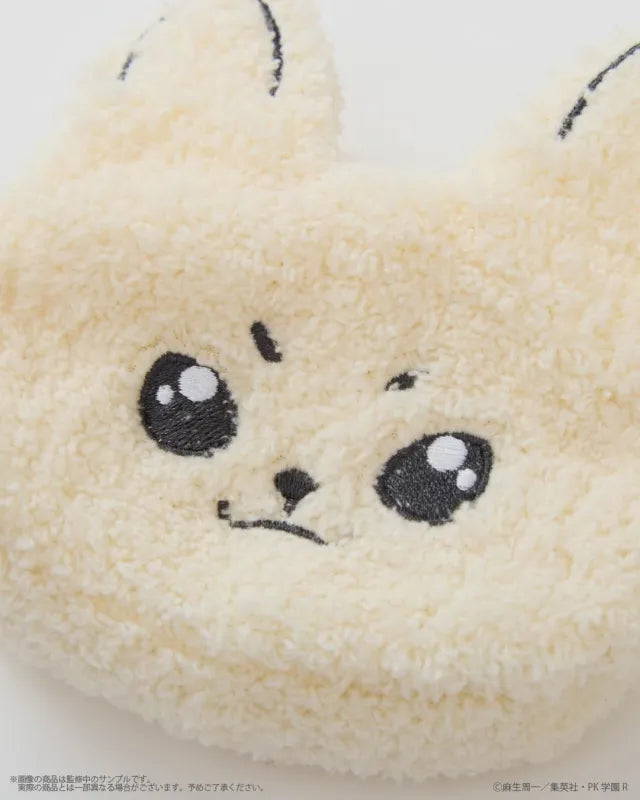 The Disastrous Life of Saiki K. Fluffy Pouch