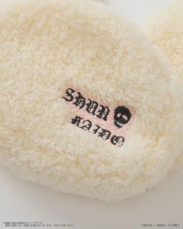 The Disastrous Life of Saiki K. Fluffy Pouch