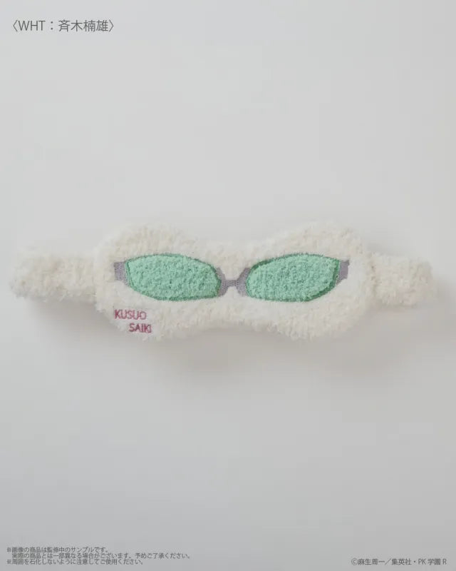 The Disastrous Life of Saiki K. Eye Mask