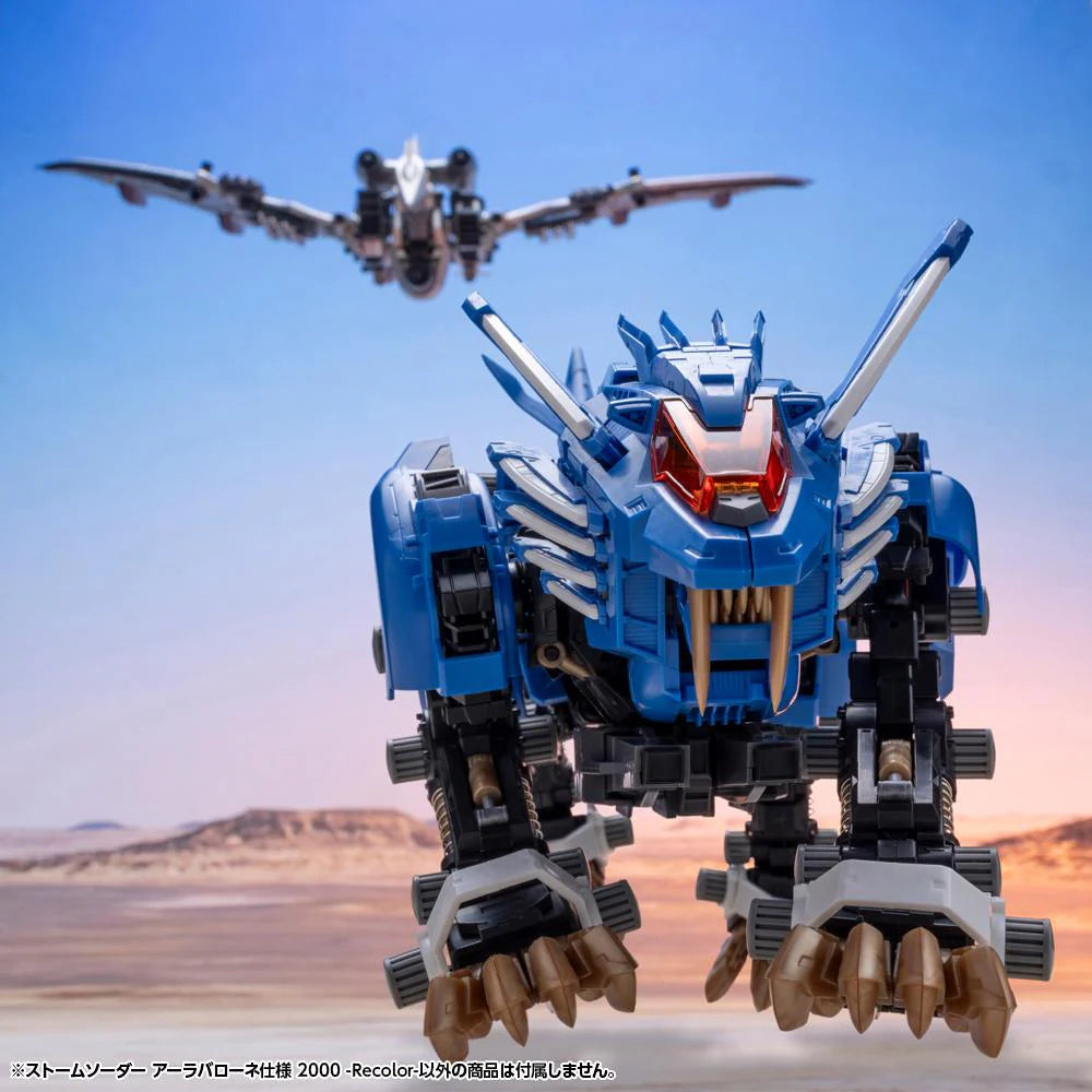 Zoids: Chaotic Century Highend Master Model Storm Sworder Ala Barone Special 2000 Recolor 1/72 Scale Model Kit