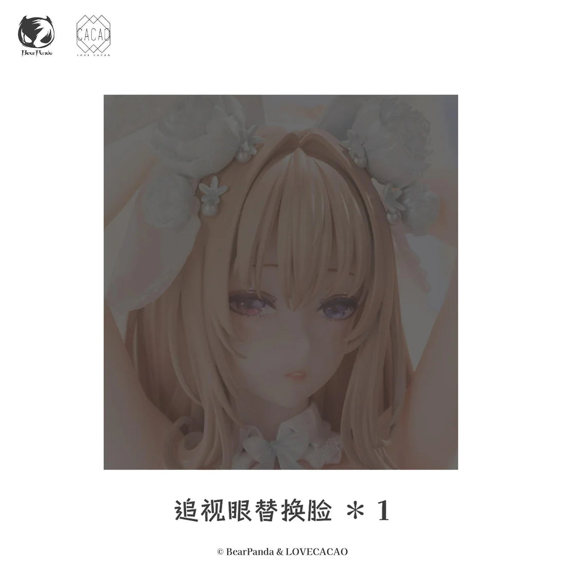 [Bonus] LOVECACAO Blossom Bunny 1/4 Scale Figure