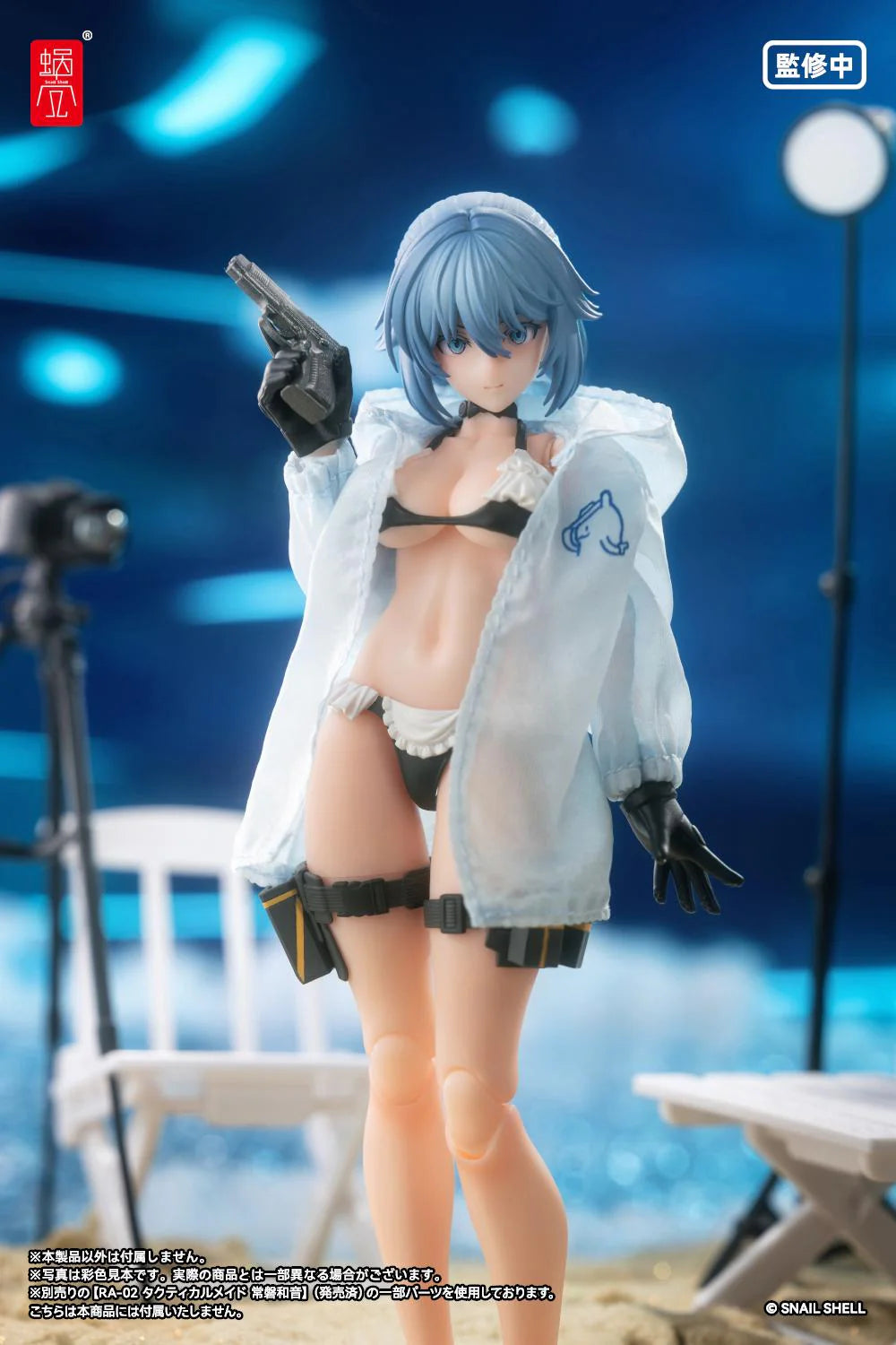 RA-02S Kazune: Summer Operation 1/12 Scale Action Figure