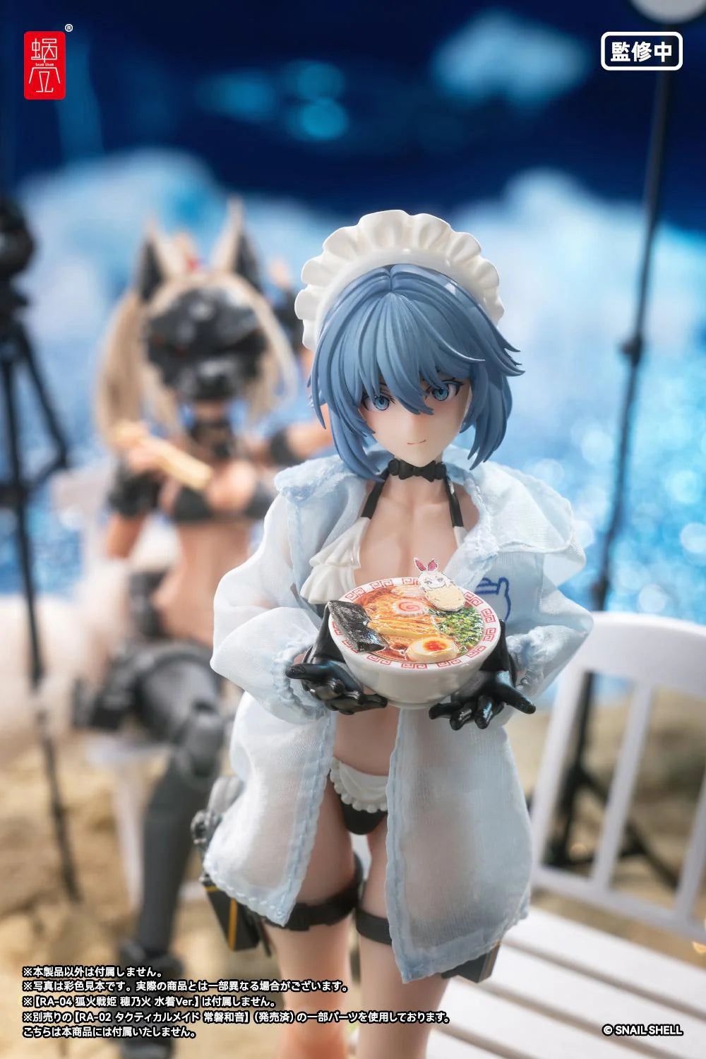 RA-02S Kazune: Summer Operation 1/12 Scale Action Figure