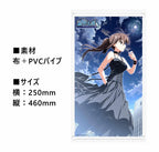 Wonderful Everyday Diskontinuierliches Dasein Yuki Minakami Deluxe Edition 1/7 Scale Figure