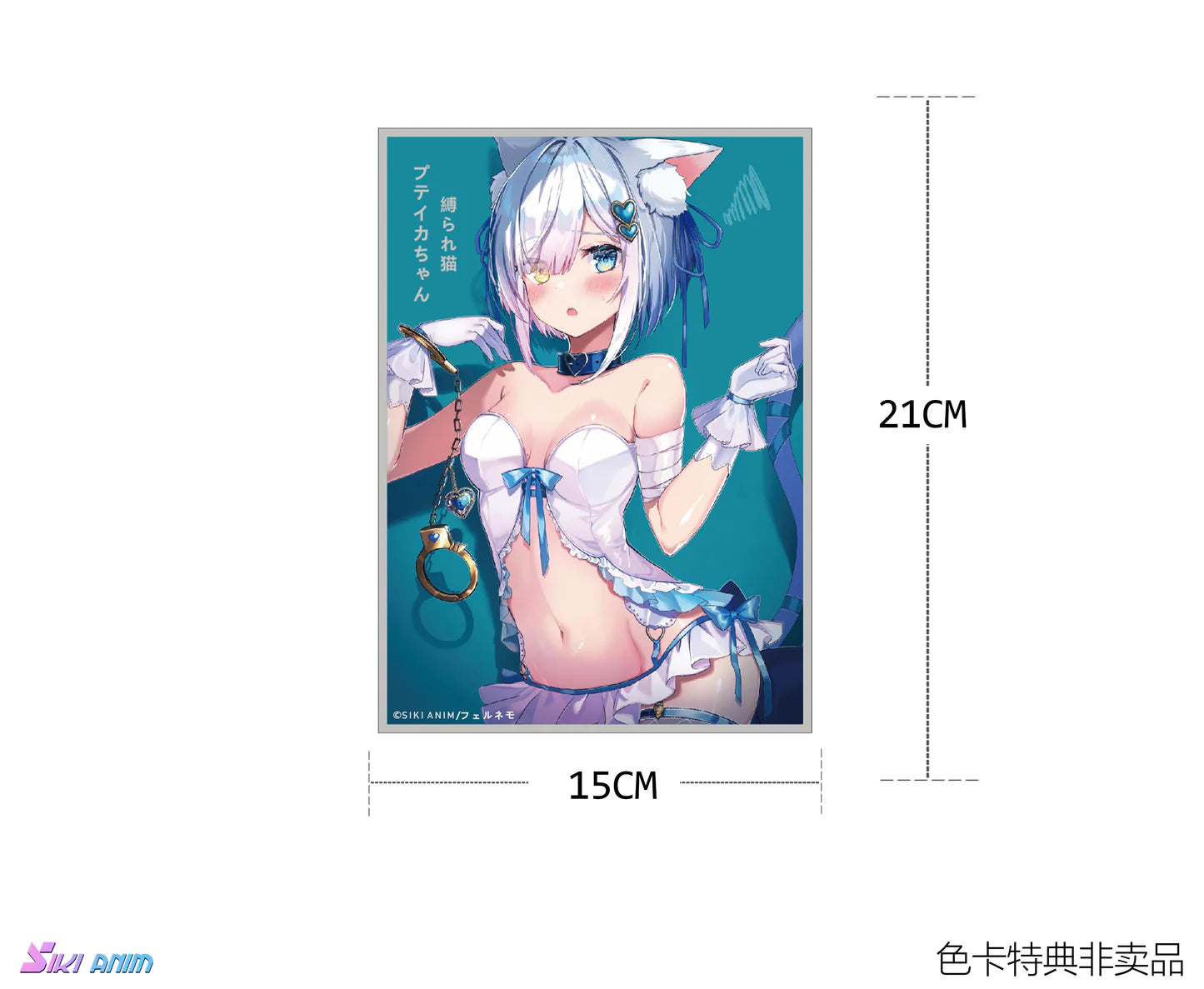 Felnemo Illustration Tied-Up Cat Putika-chan Deluxe Edition 1/7 Scale Figure