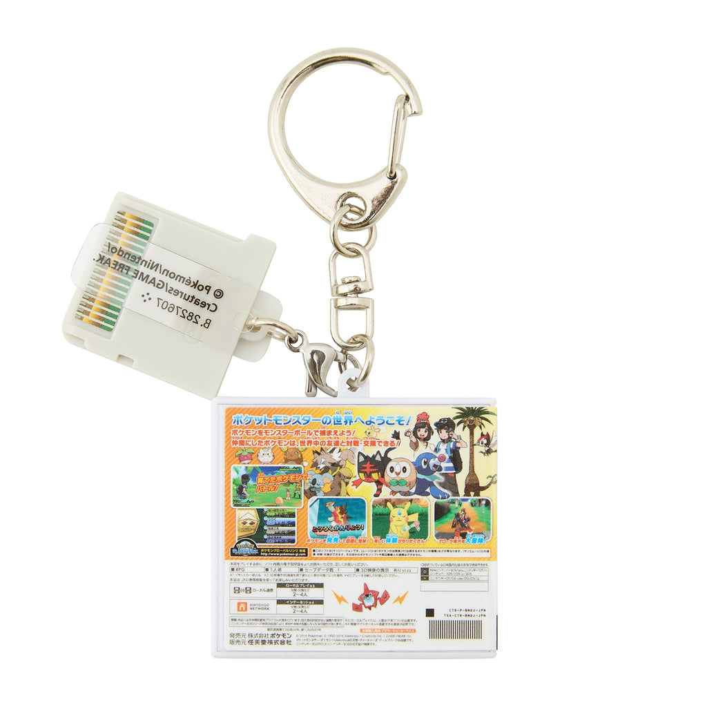 Pokémon Package & Game Card Keychain Collection 2006-2016 (Capsule Toy)