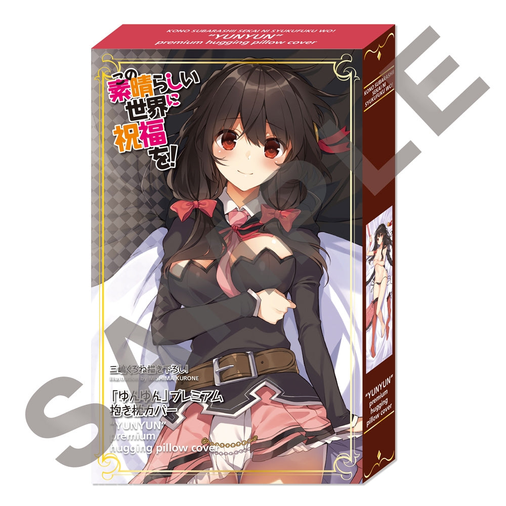 Konosuba: God's Blessing on this Wonderful World! Original Body Pillow Cover Yunyun (2-Way Tricot)