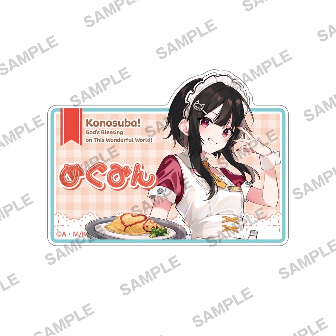 Konosuba: God's Blessing on this Wonderful World! Original Acrylic Name Badge: Megumin Maid Ver.
