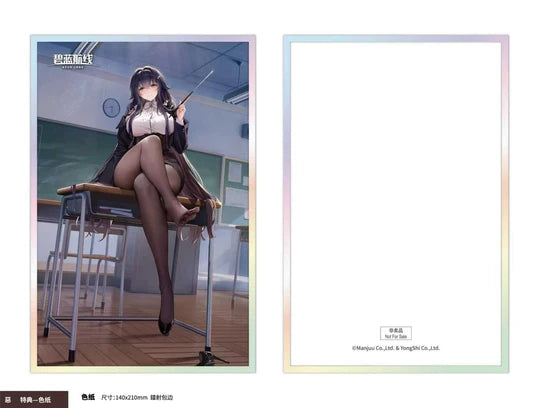 Azur Lane Azuma Career Counseling for the Groom Ver. DELUXE EDITION 1/6 Scale Figure