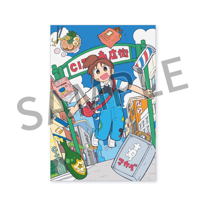 We Are Here Now!! —The World of KyoAni Exhibition— Postcard Set of 8