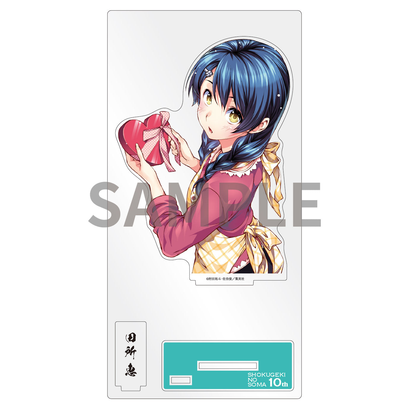 Food Wars! Shokugeki no Soma 10th Anniversary "Totsuki School Festival" Acrylic Stand