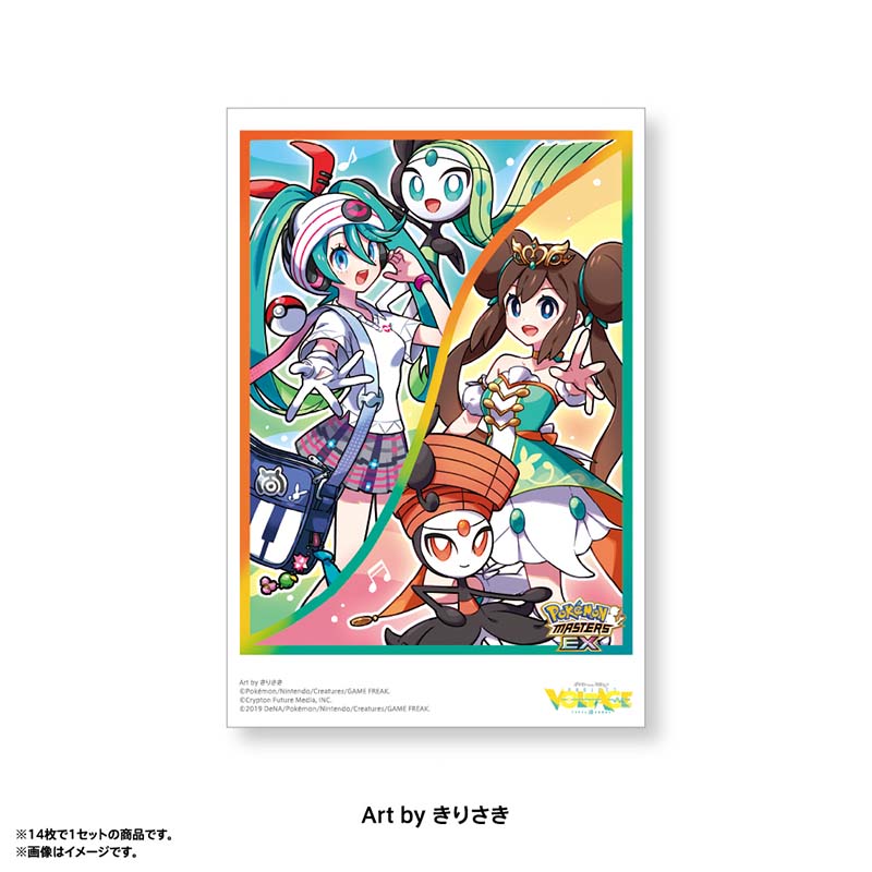 Pokémon feat. Hatsune Miku VOLTAGE Live! Postcard Set A (14 postcards)