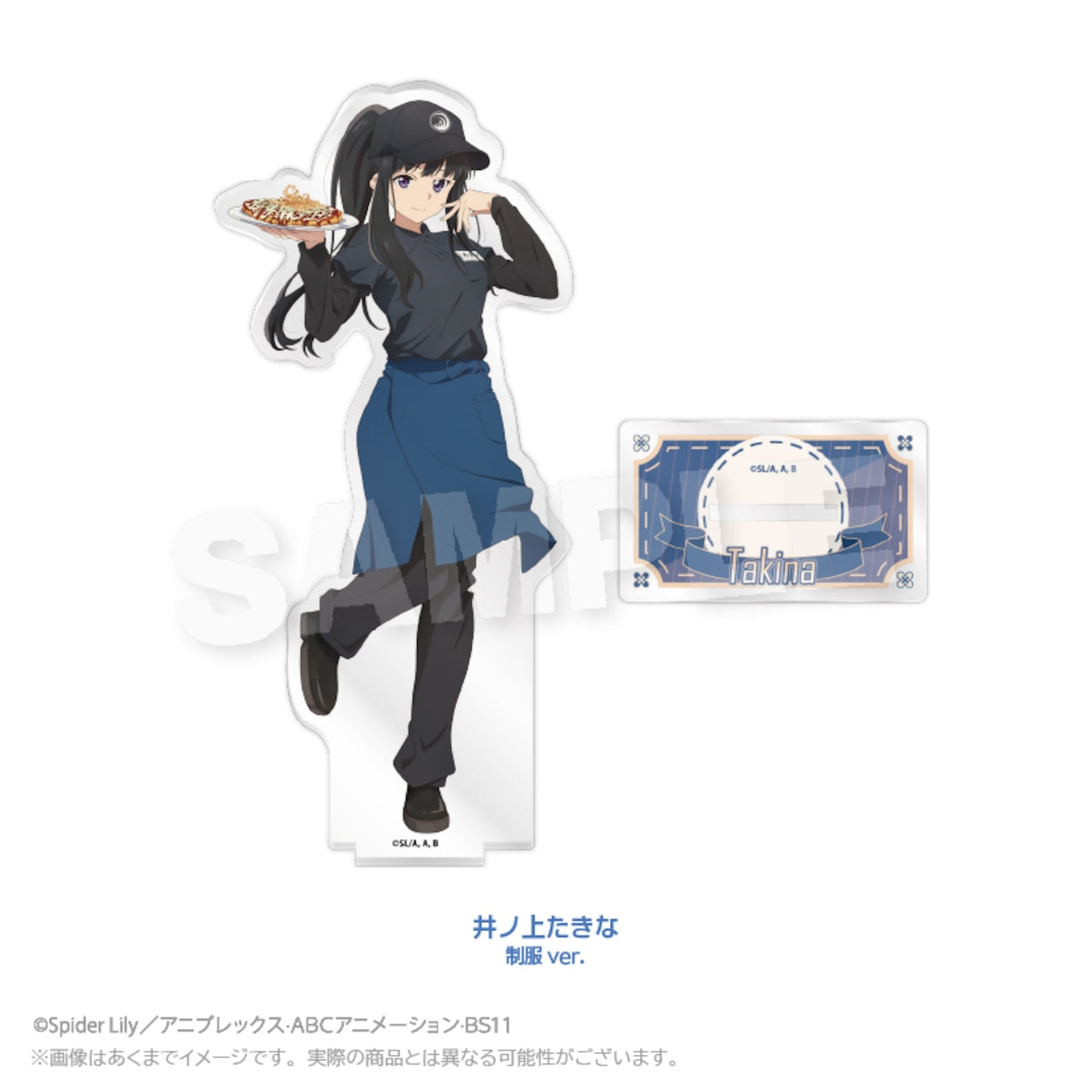 "Lycoris Recoil x Okonomiyaki Yukari" Acrylic Stand (4 types)