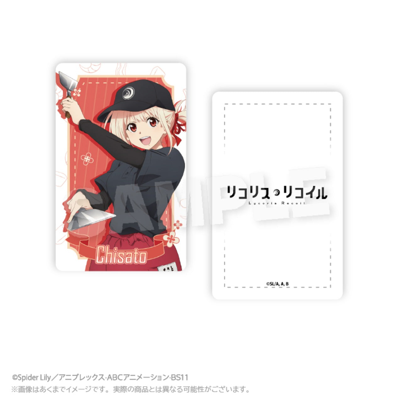 "Lycoris Recoil x Okonomiyaki Yukari" Trading Hologram Cards 5-pack (Blind)