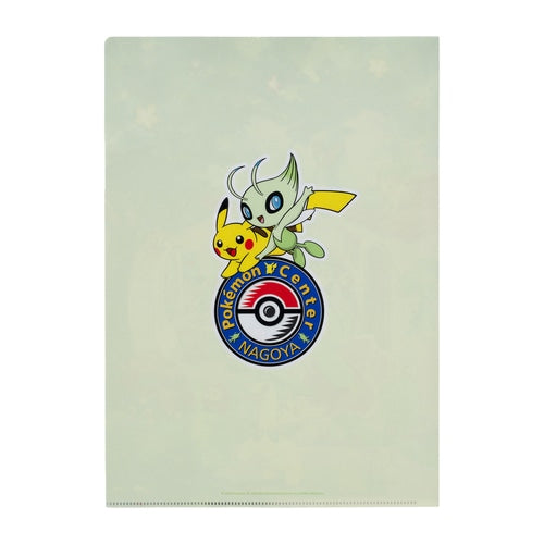 Pokémon "Celebi's Celebration" A4 Clear File