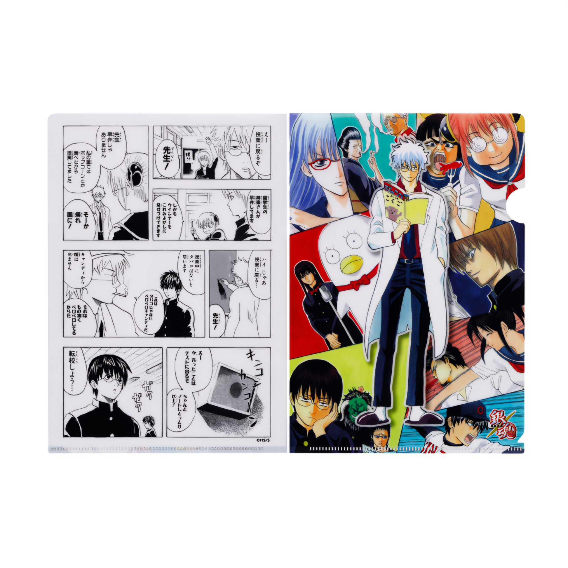 Gintama "Jump All Stars" School Set (9 pieces) [Jump Festa 2024]
