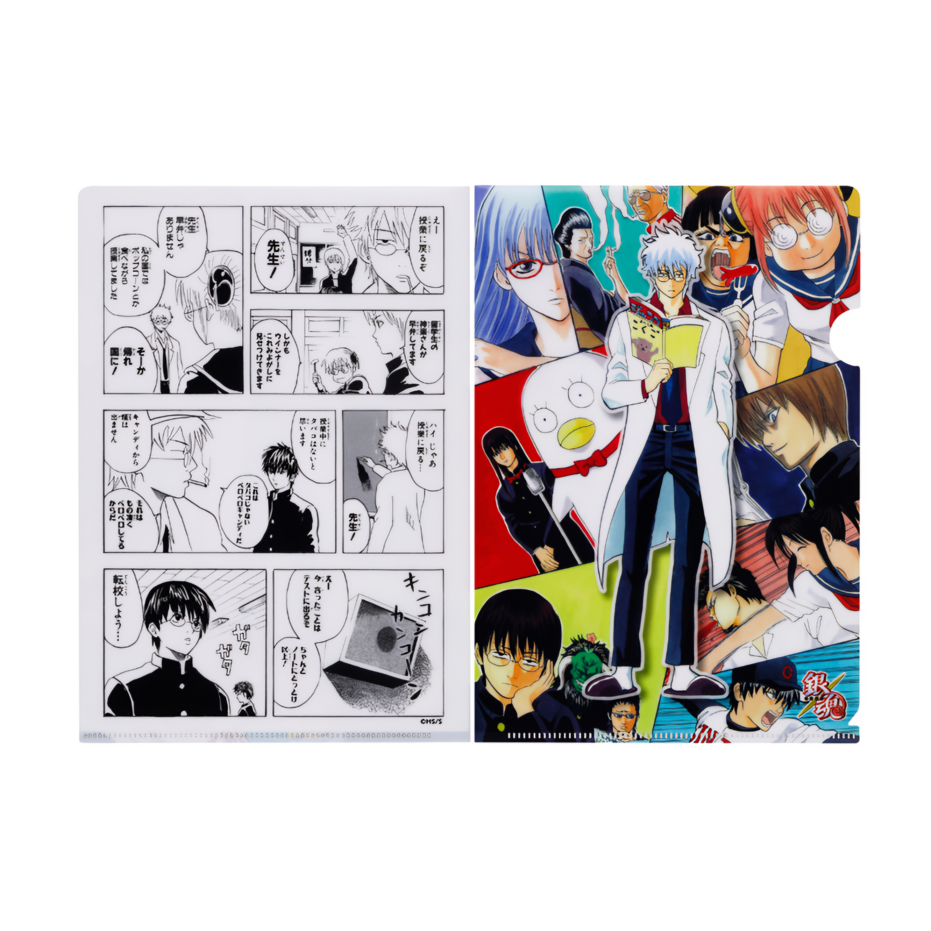Gintama "Jump All Stars" School Set (9 pieces) [Jump Festa 2024]