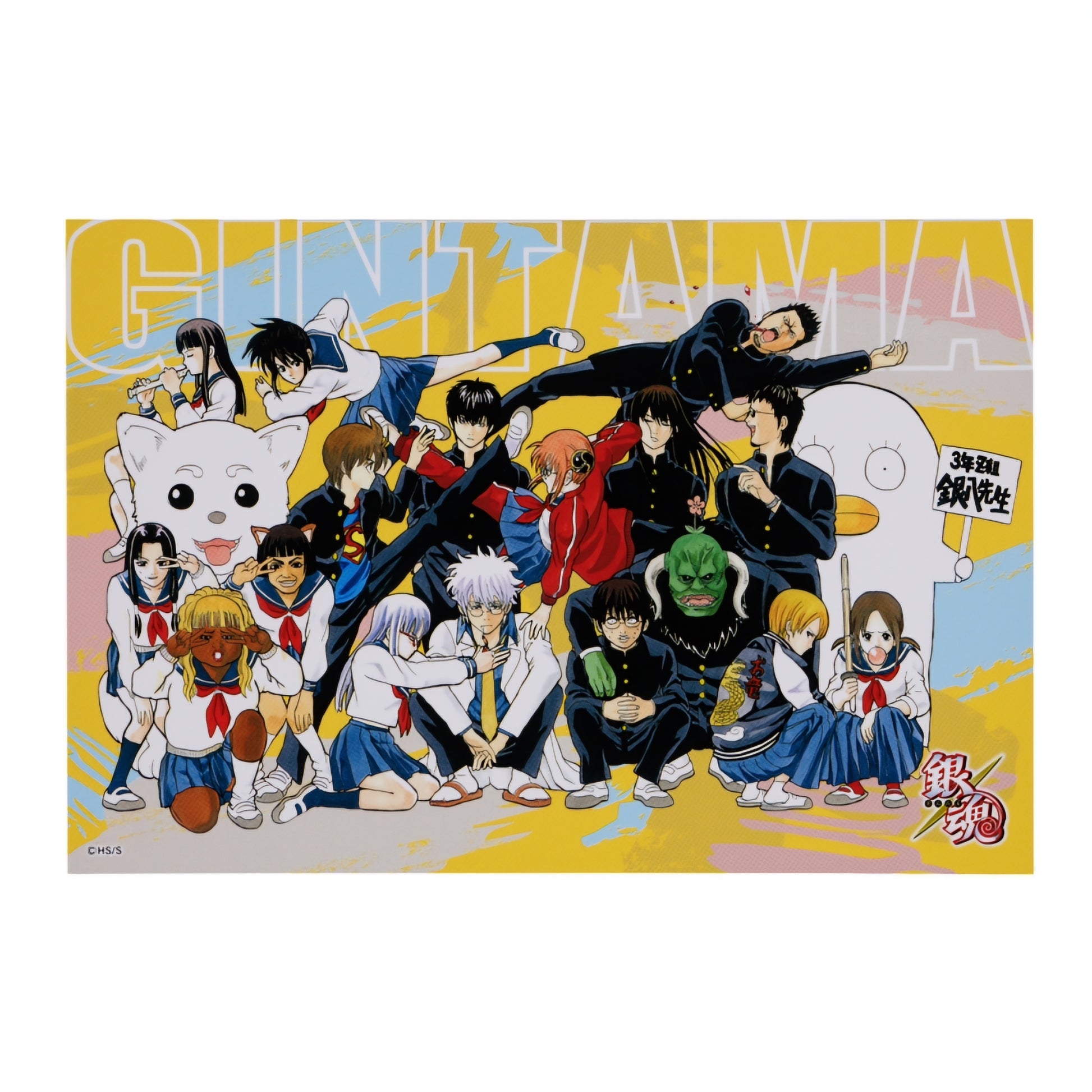 Gintama "Jump All Stars" School Set (9 pieces) [Jump Festa 2024]