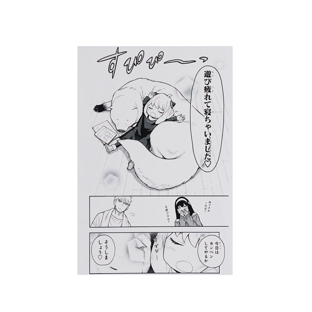 SPY×FAMILY School Set (9 pieces) [Jump Festa 2024]