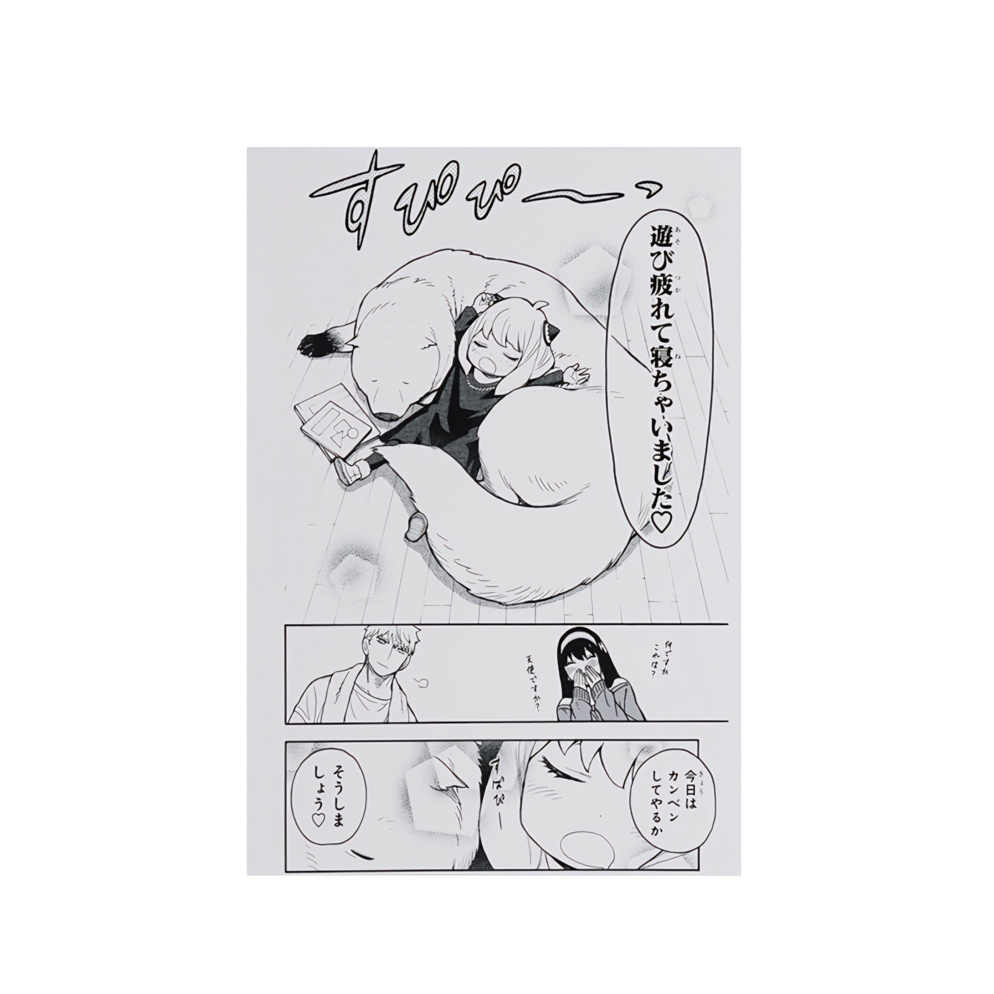 SPY×FAMILY School Set (9 pieces) [Jump Festa 2024]