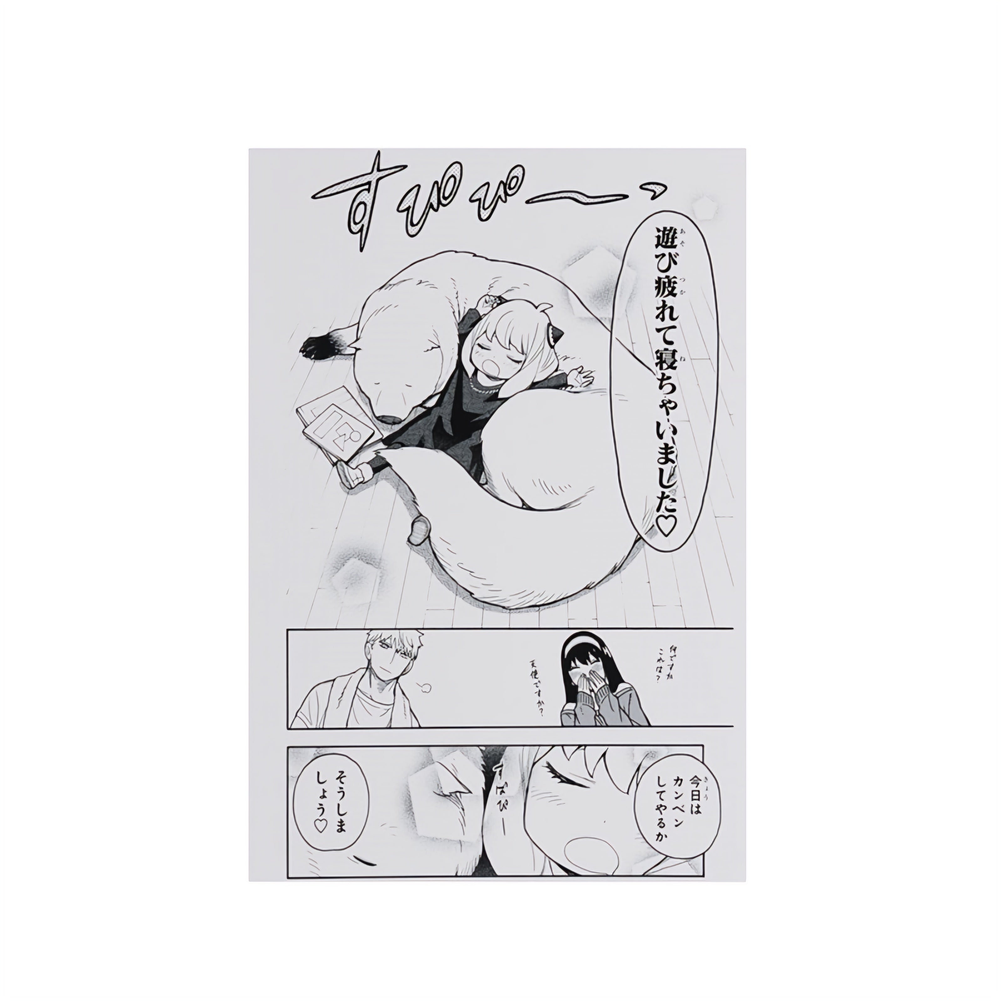SPY×FAMILY School Set (9 pieces) [Jump Festa 2024]