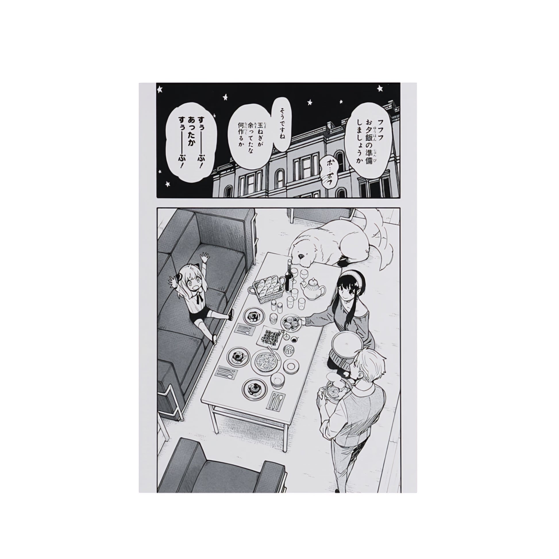 SPY×FAMILY School Set (9 pieces) [Jump Festa 2024]