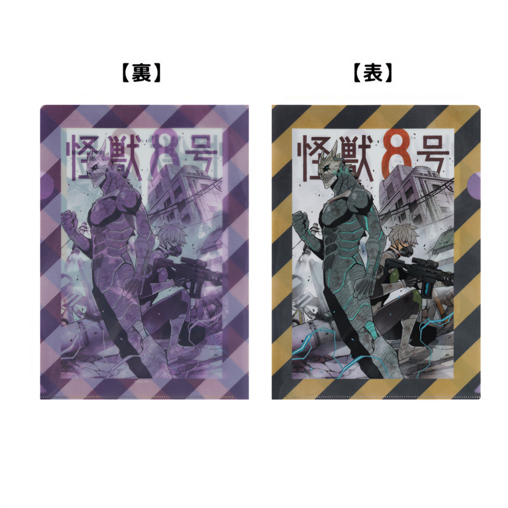 Monster No. 8 Original Illustration Clear File [Jump Festa 2024]