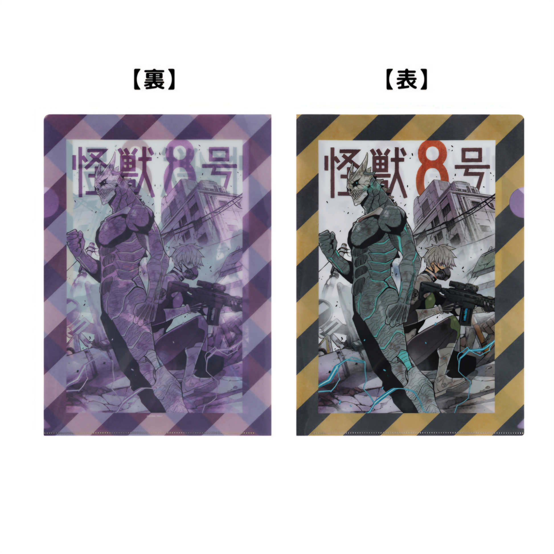 Monster No. 8 Original Illustration Clear File [Jump Festa 2024]
