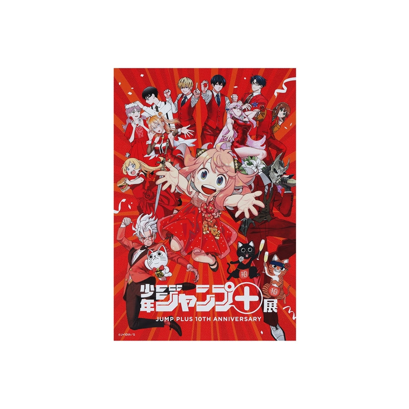 "Shonen Jump+" Postcard Set of 12 [Shonen Jump+ Exhibition]