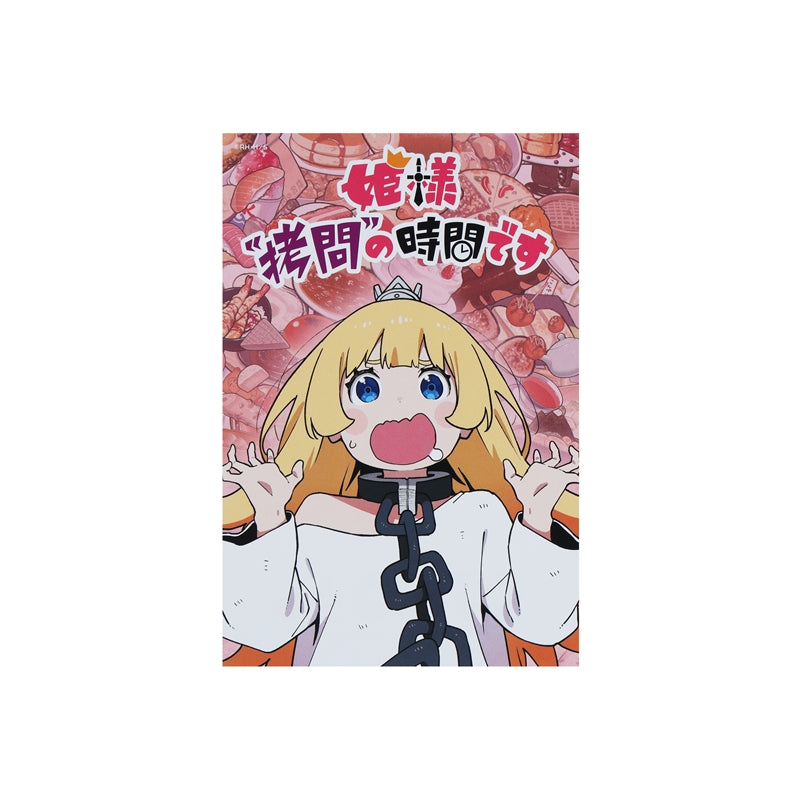 "Shonen Jump+" Postcard Set of 12 [Shonen Jump+ Exhibition]