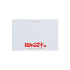 "Shonen Jump+" Postcard Set of 12 [Shonen Jump+ Exhibition]
