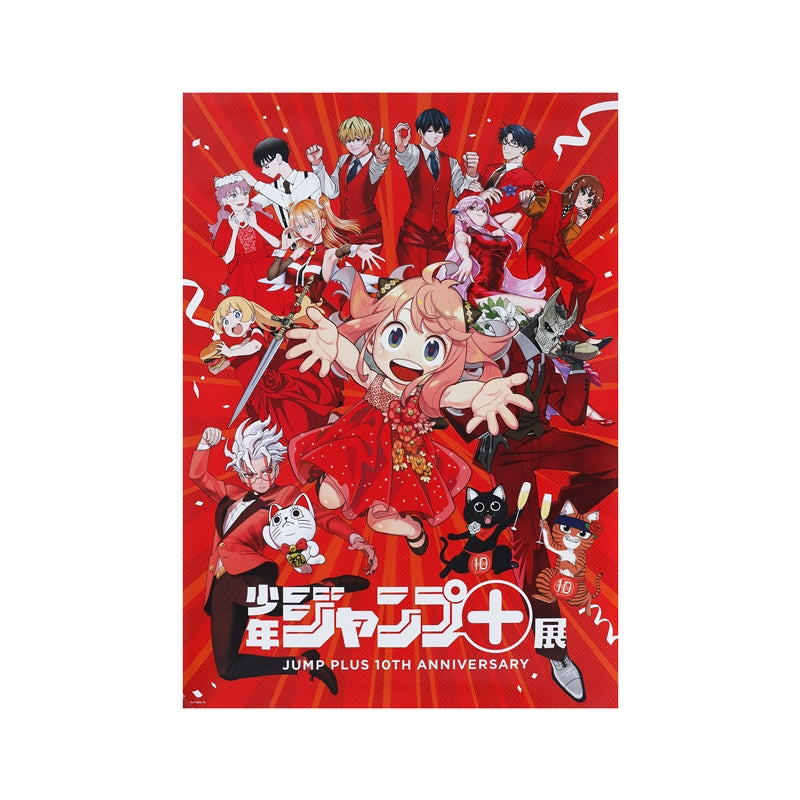 "Shonen Jump+" B2 Poster (Key Visual) [Shonen Jump+ Exhibition]
