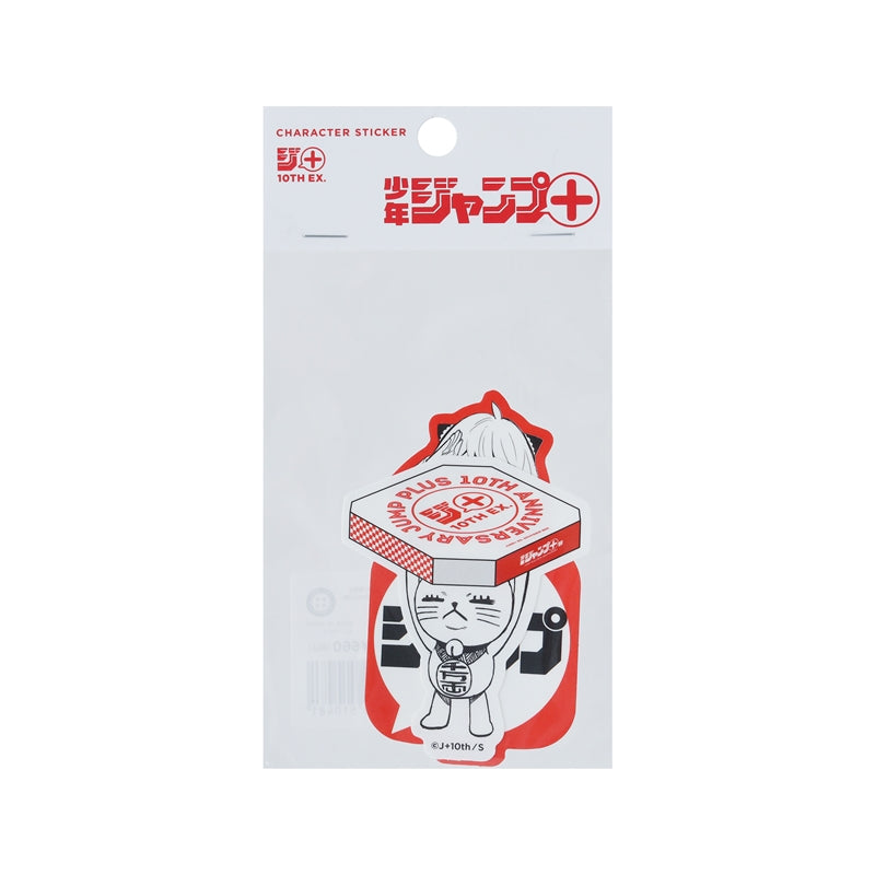 "Shonen Jump+" Stickers (2 pieces) [Shonen Jump+ Exhibition]