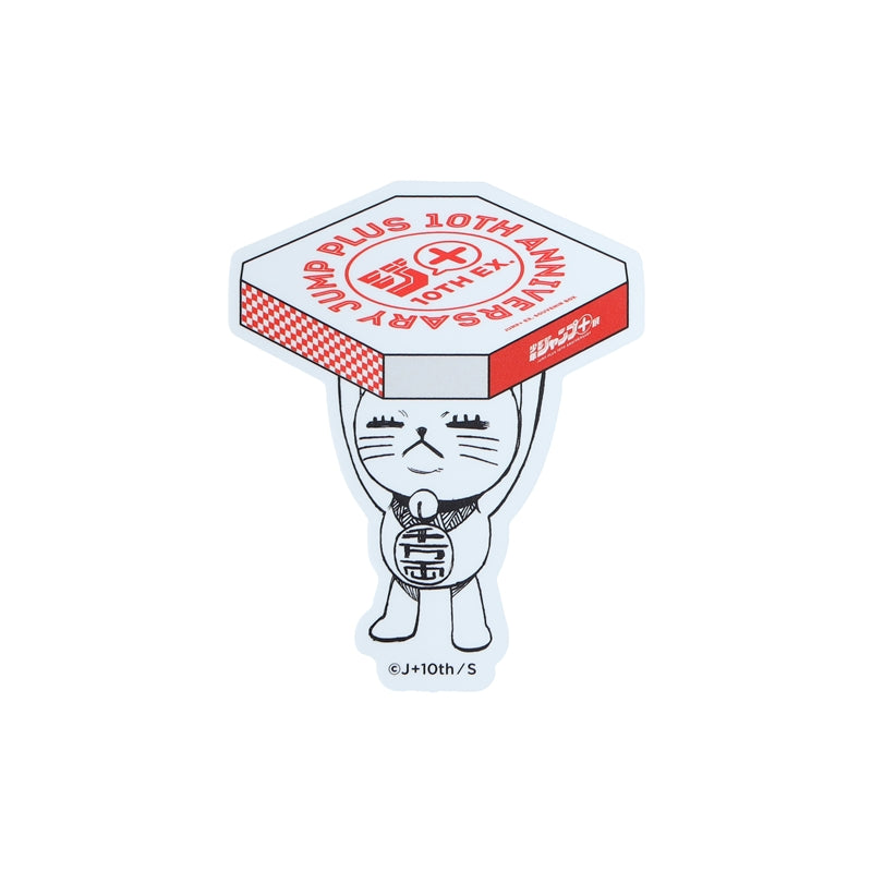 "Shonen Jump+" Stickers (2 pieces) [Shonen Jump+ Exhibition]