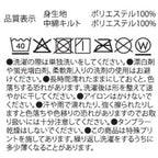 “ONE PIECE” MA-1 Jacket (JCS Limited)