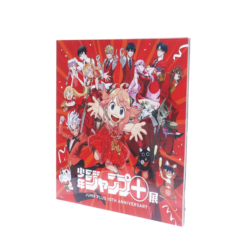 "Shonen Jump+" Square Poster Art Book (28 Posters) [Shonen Jump+ Exhibition]