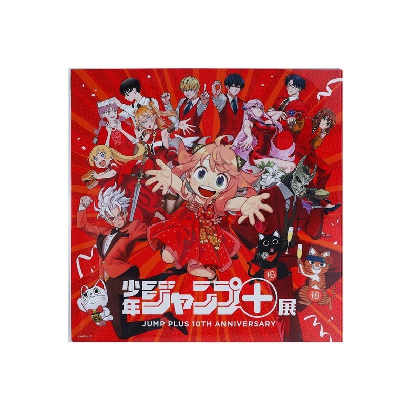 "Shonen Jump+" Square Poster Art Book (28 Posters) [Shonen Jump+ Exhibition]