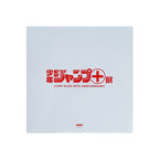 "Shonen Jump+" Square Poster Art Book (28 Posters) [Shonen Jump+ Exhibition]