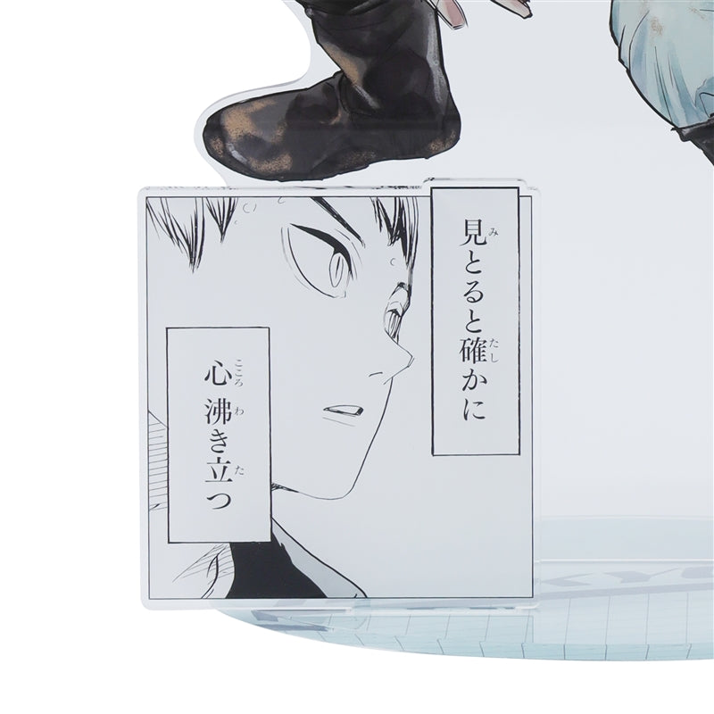 "Haikyu!!" Acrylic GIGA Figure Shinsuke Kita