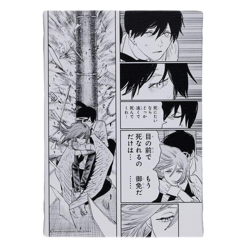 Chainsaw Man Famous Scene Art Board "I can't stand the though of someone dying in front of me..." (JCS Exclusive)