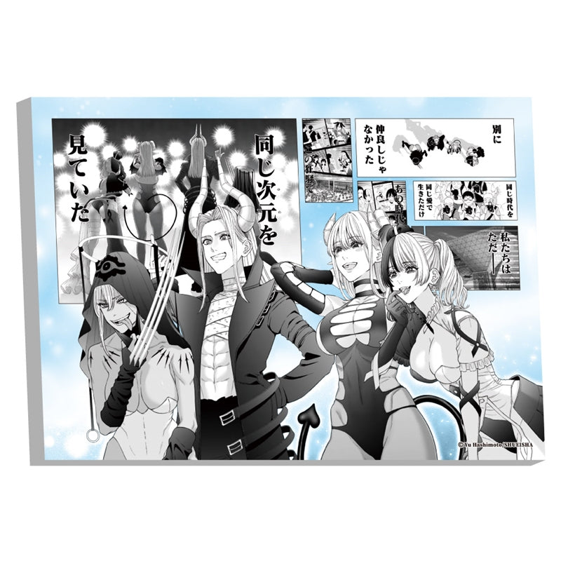 "2.5 Dimensional Seduction" Art Board Four Heavenly Kings [JCS Limited]