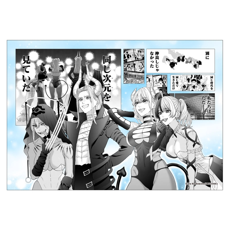 "2.5 Dimensional Seduction" Art Board Four Heavenly Kings [JCS Limited]