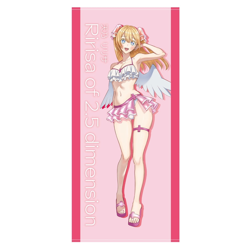 "2.5 Dimensional Seduction" Full Color GIGA Towel Amano Ririsa [JCS Limited]