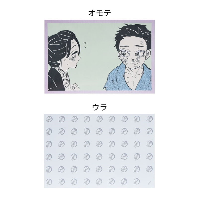 "Demon Slayer: Kimetsu no Yaiba" Memorial Illustration Card Set of 5 - Akaza