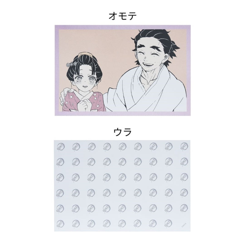 "Demon Slayer: Kimetsu no Yaiba" Memorial Illustration Card Set of 5 - Akaza